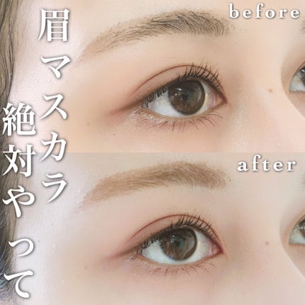 カラーリングアイブロウ/ヘビーローテーション/眉マスカラを使ったクチコミ(1枚目)