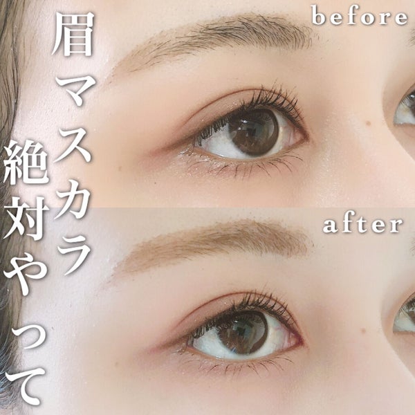 カラーリングアイブロウ/ヘビーローテーション/眉マスカラ by ぶれんでぃー