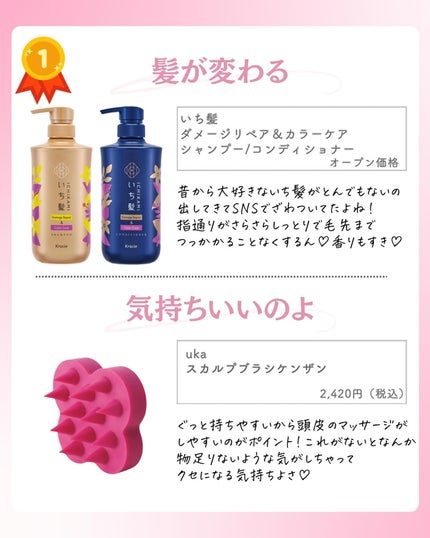 ðºð¬ðµðšðçŸå®¹ã¡ãã£ã¢ on LIPS ã@sena_biyouâïžâïžâïžä»ã®æçš¿ã¯ãã¡ãâšâšãã€ãã..ãïŒ8æç®ïŒ