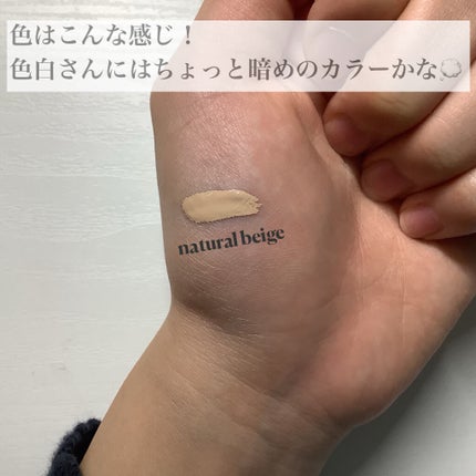 カバーパーフェクション チップコンシーラー/the SAEM/リキッドコンシーラーを使ったクチコミ(4枚目)