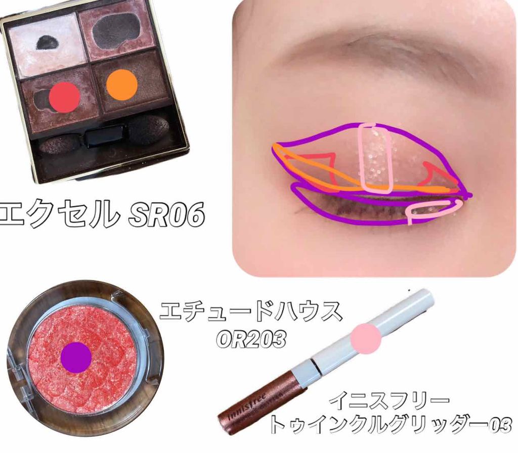 スキニーリッチシャドウ/excel/アイシャドウパレットを使ったクチコミ(2枚目)