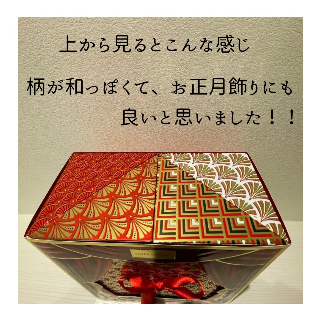 ホリデー アドベント カレンダー 2024/ESTEE LAUDER/その他キットセットを使ったクチコミ(4枚目)