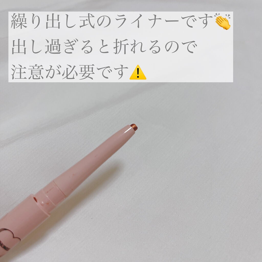 コントロールカラーライナー/WHOMEE/ペンシルアイライナーを使ったクチコミ(2枚目)