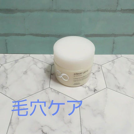 クレンジングバーム/ink./クレンジングバームを使ったクチコミ(2枚目)