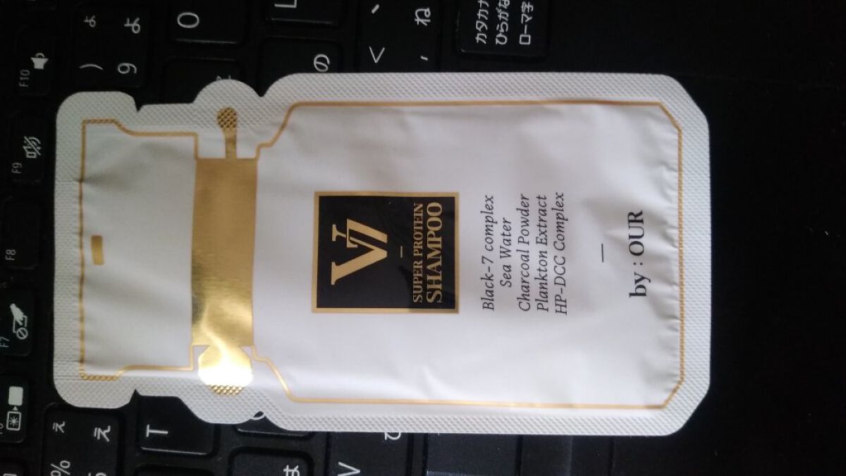 V7 スーパープロテイン ボンドヘアパック/by : OUR/ヘアマスク・ヘアパックを使ったクチコミ（2枚目）