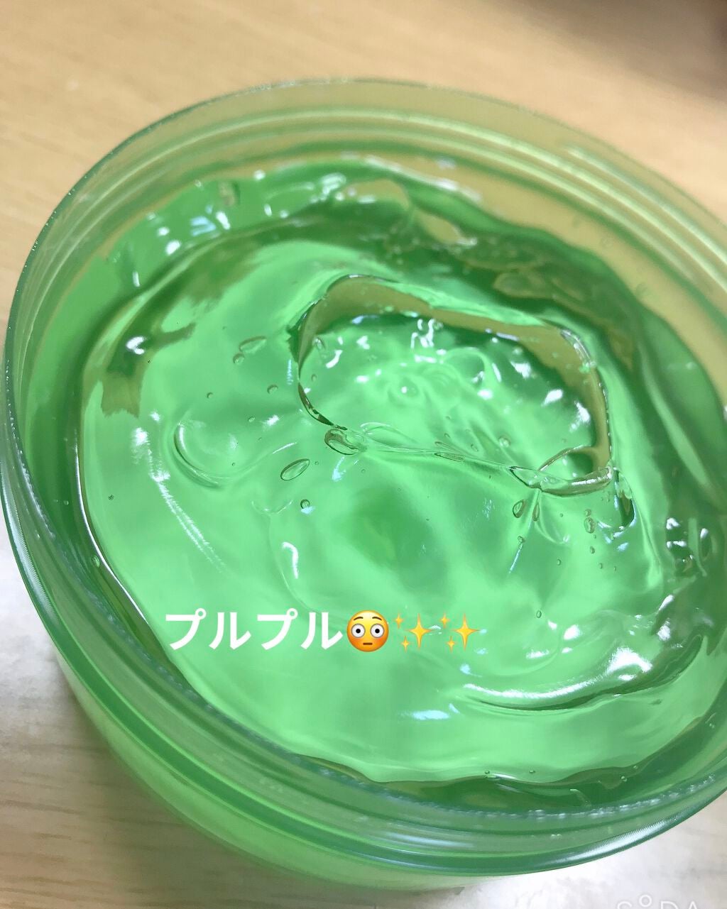 マイルド&モイスチャーアロエジェル/ネイチャーリパブリック/ボディローションを使ったクチコミ(2枚目)