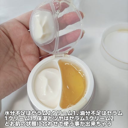 ホワイトトリュフダブルセラムアンドクリーム/ダルバ/フェイスクリームを使ったクチコミ(3枚目)