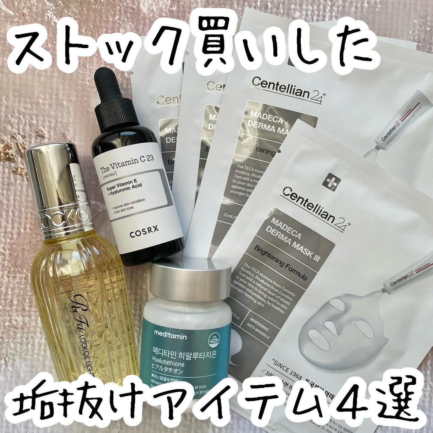 ロックオイル/ReFa/ヘアオイルを使ったクチコミ(1枚目)