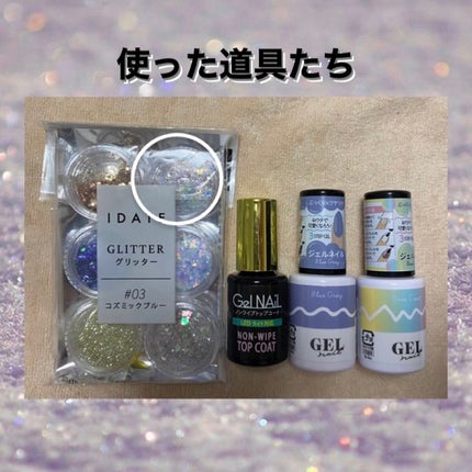 アイデイト グリッター/IDATE/グリッターを使ったクチコミ(2枚目)