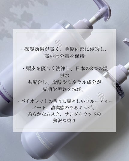 OR スパ・シャンプー/ヘアトリートメント シルキーナイトリペア/Off&Relax/市販シャンプーを使ったクチコミ(2枚目)