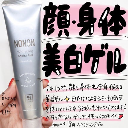 を使ったクチコミ(1枚目)