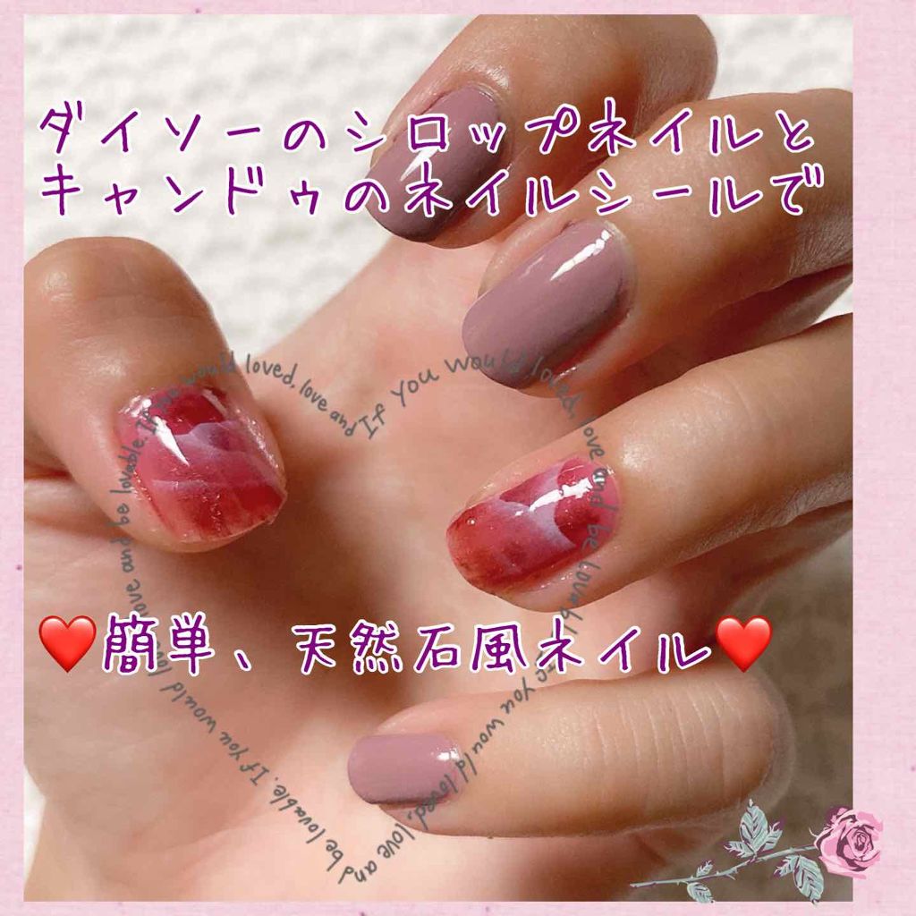 サンリオネイル/DAISO/マニキュアを使ったクチコミ（1枚目）