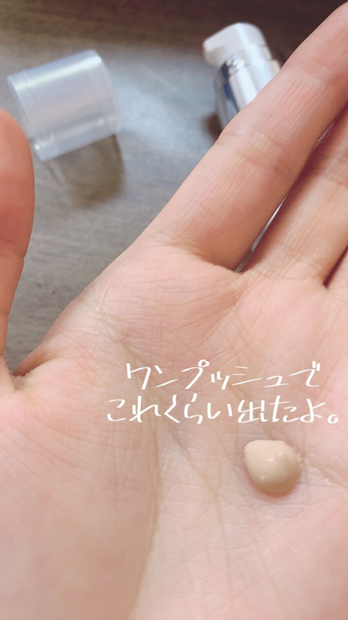 肌潤　マルチCCクリーム/米肌/CCクリームを使ったクチコミ（3枚目）