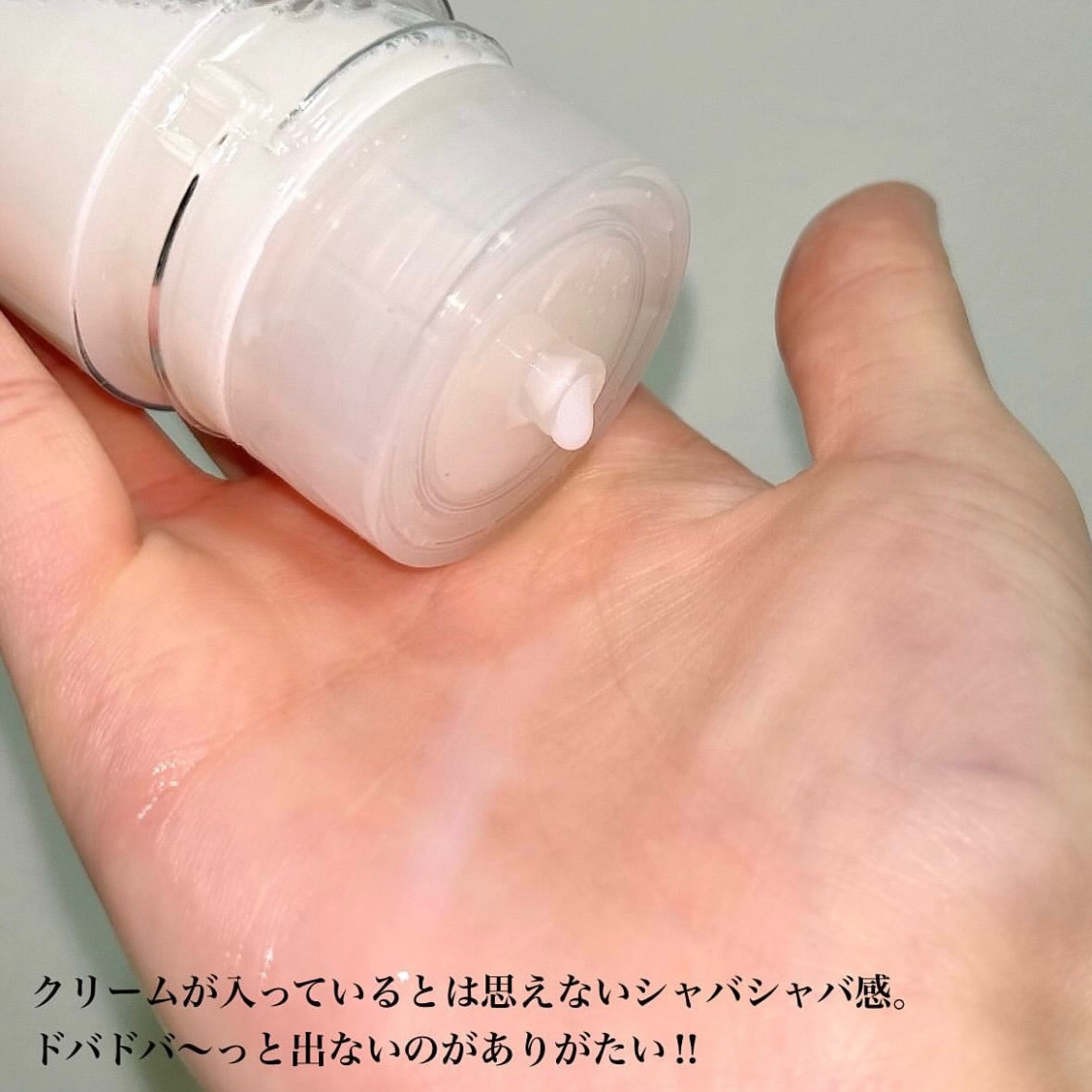 クリームスキン ローション/LANEIGE/化粧水を使ったクチコミ（3枚目）