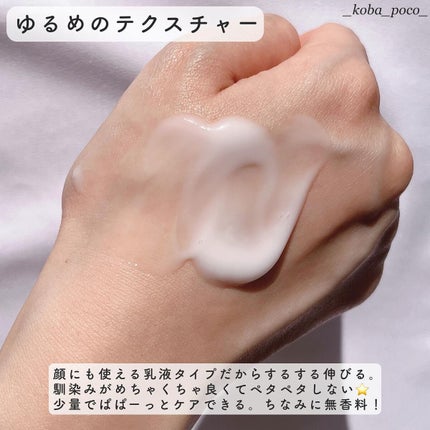 ケアセラ APフェイス&ボディ乳液/ケアセラ/ボディミルクを使ったクチコミ(3枚目)