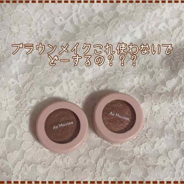 〘 ETUDE HOUSEピクニックエアームースアイズ 〙

❀brand....ETUDE HOUSE

❀price…￥800(税抜)
ですが！！！！！わたしはこの商品Qoo10という通販サイトで3