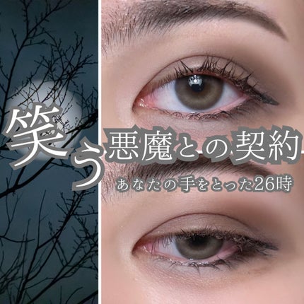 ニュアンス マット クリエイター/Visée/アイシャドウパレットを使ったクチコミ(1枚目)