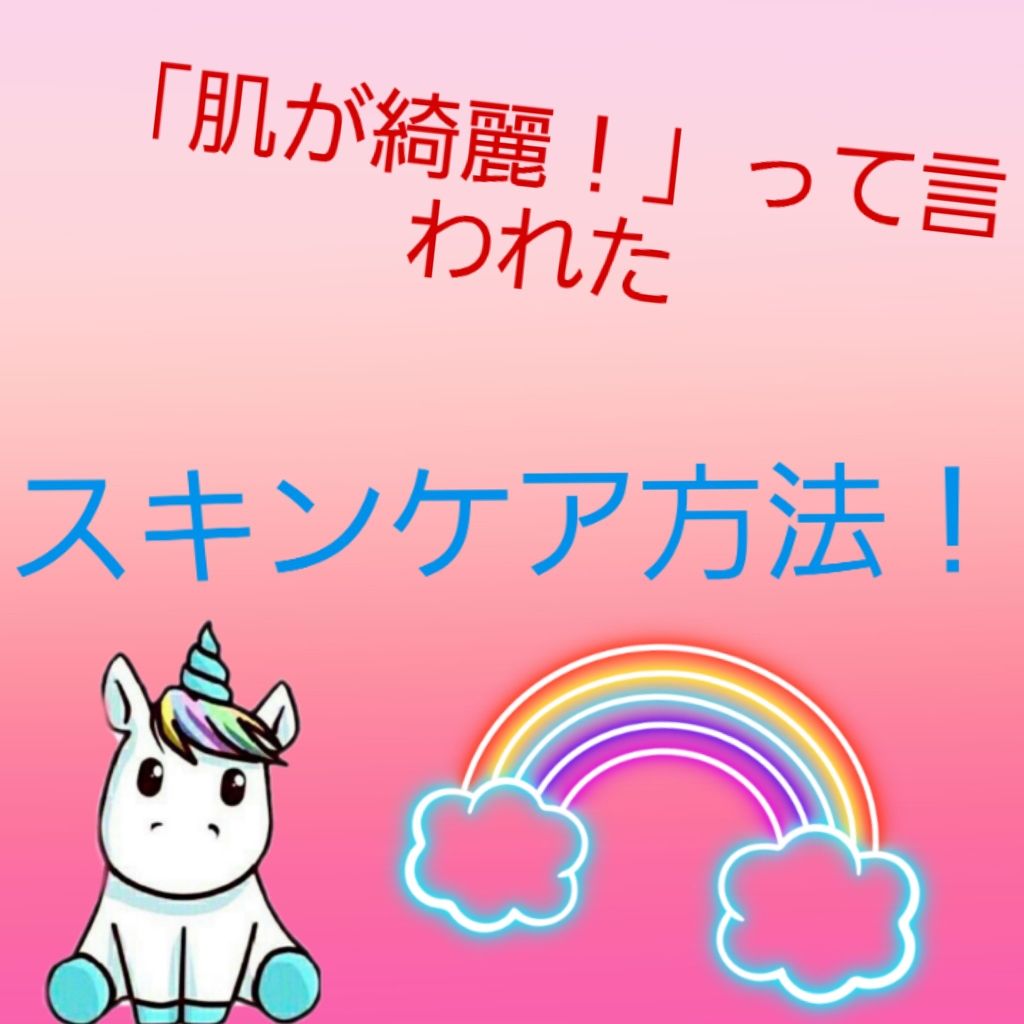 薬用フェイシャルウォッシュ トリプルケアアクネフォーム/ギャツビー/洗顔フォームを使ったクチコミ(1枚目)