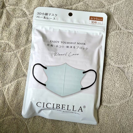 3D立体マスク/CICIBELLA/マスクを使ったクチコミ(1枚目)