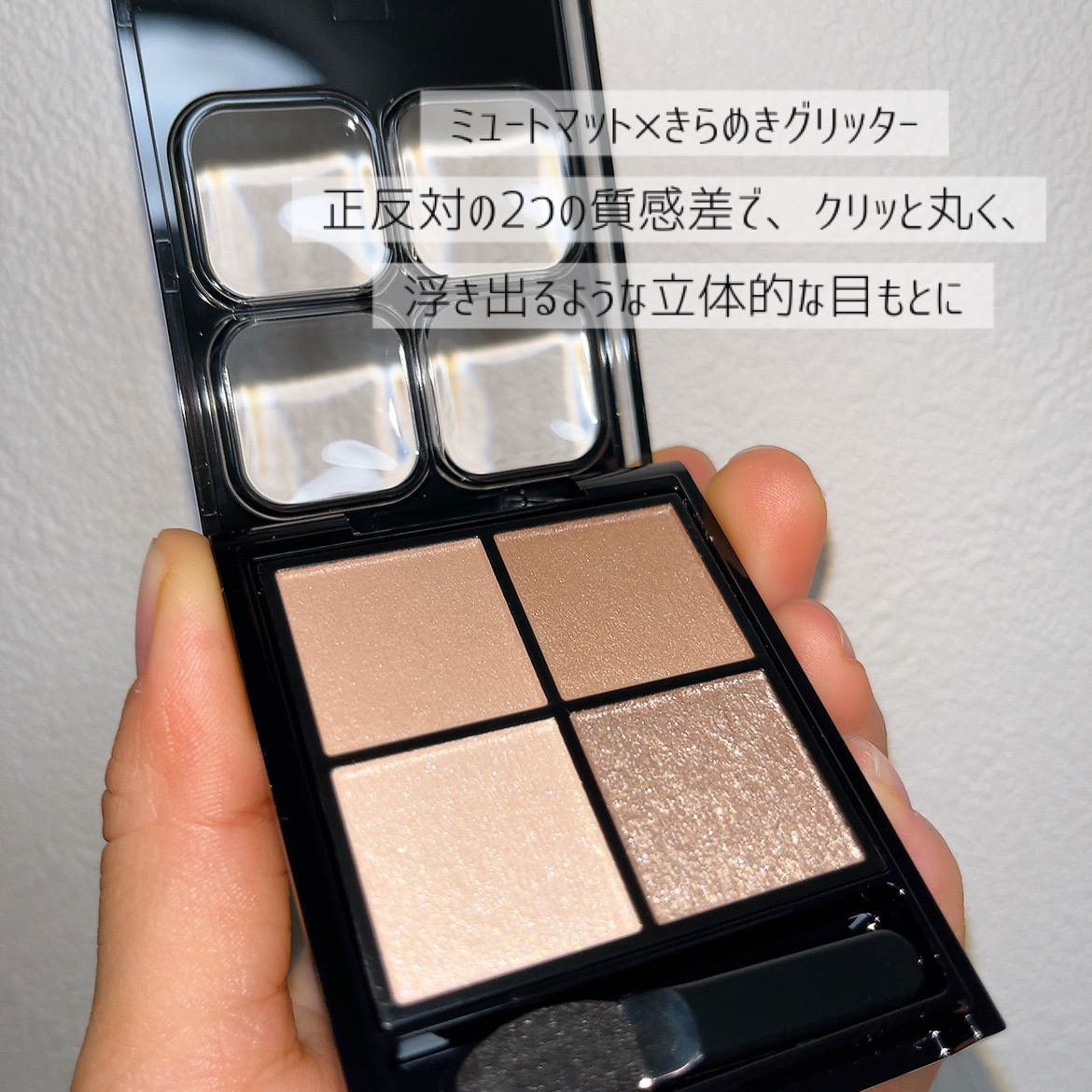 ケイト ポッピングシルエットシャドウ/KATE/アイシャドウパレットを使ったクチコミ（3枚目）