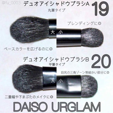 UR GLAM　DUO EYESHADOW BRUSH A（デュオアイシャドウブラシA）/U R GLAM/メイクブラシを使ったクチコミ（2枚目）