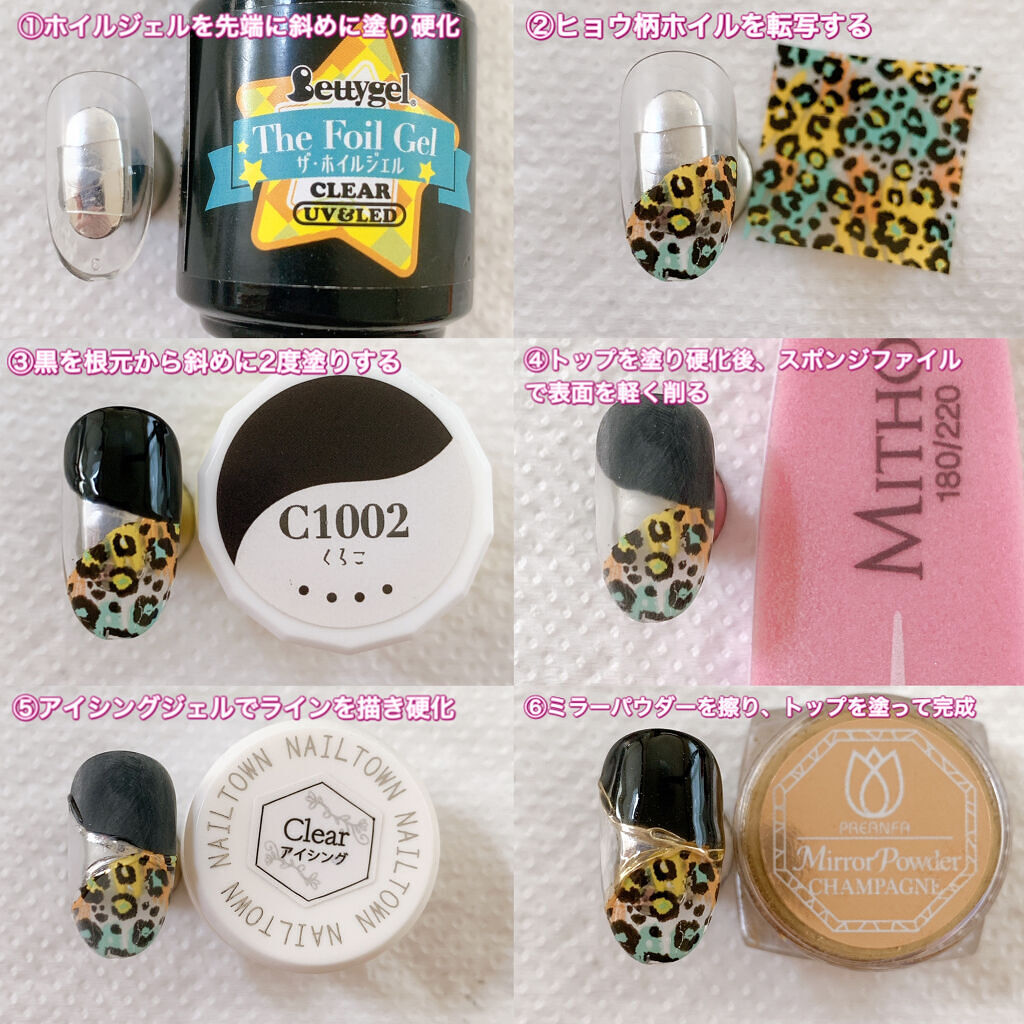 アイシングジェル/NAILTOWN/ジェルネイルを使ったクチコミ（2枚目）