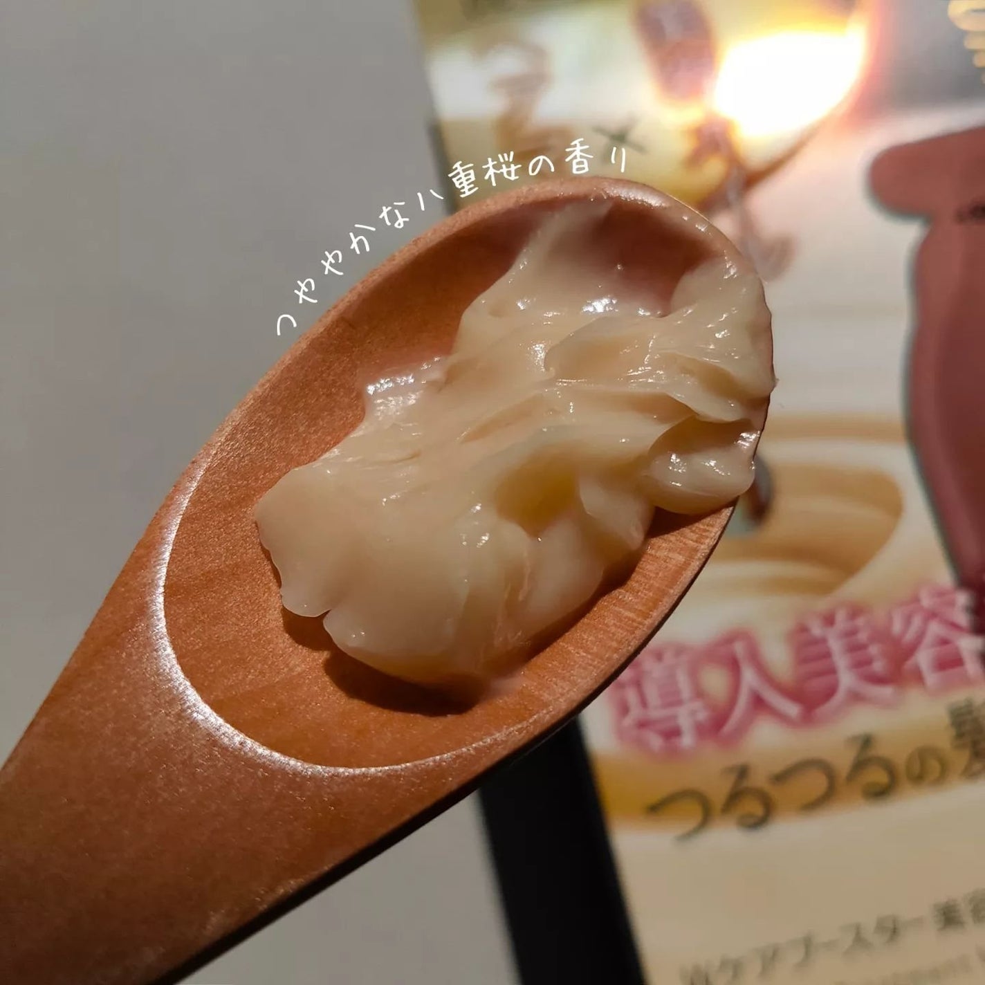 いち髪 THE PREMIUM Wケアブースター美容オイルマスク/いち髪/ヘアマスク・ヘアパックを使ったクチコミ(4枚目)