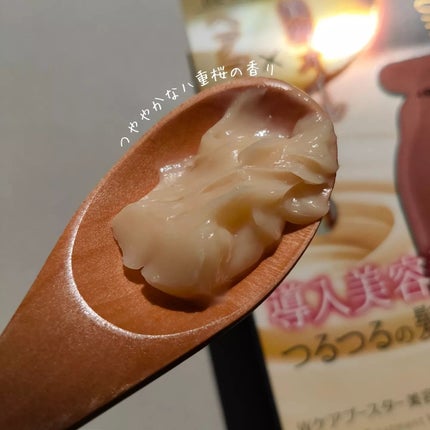 いち髪 THE PREMIUM Wケアブースター美容オイルマスク/いち髪/ヘアマスク・ヘアパックを使ったクチコミ(4枚目)