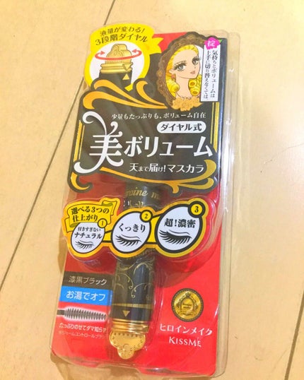 ボリュームコントロールマスカラ/ヒロインメイク/マスカラを使ったクチコミ(1枚目)
