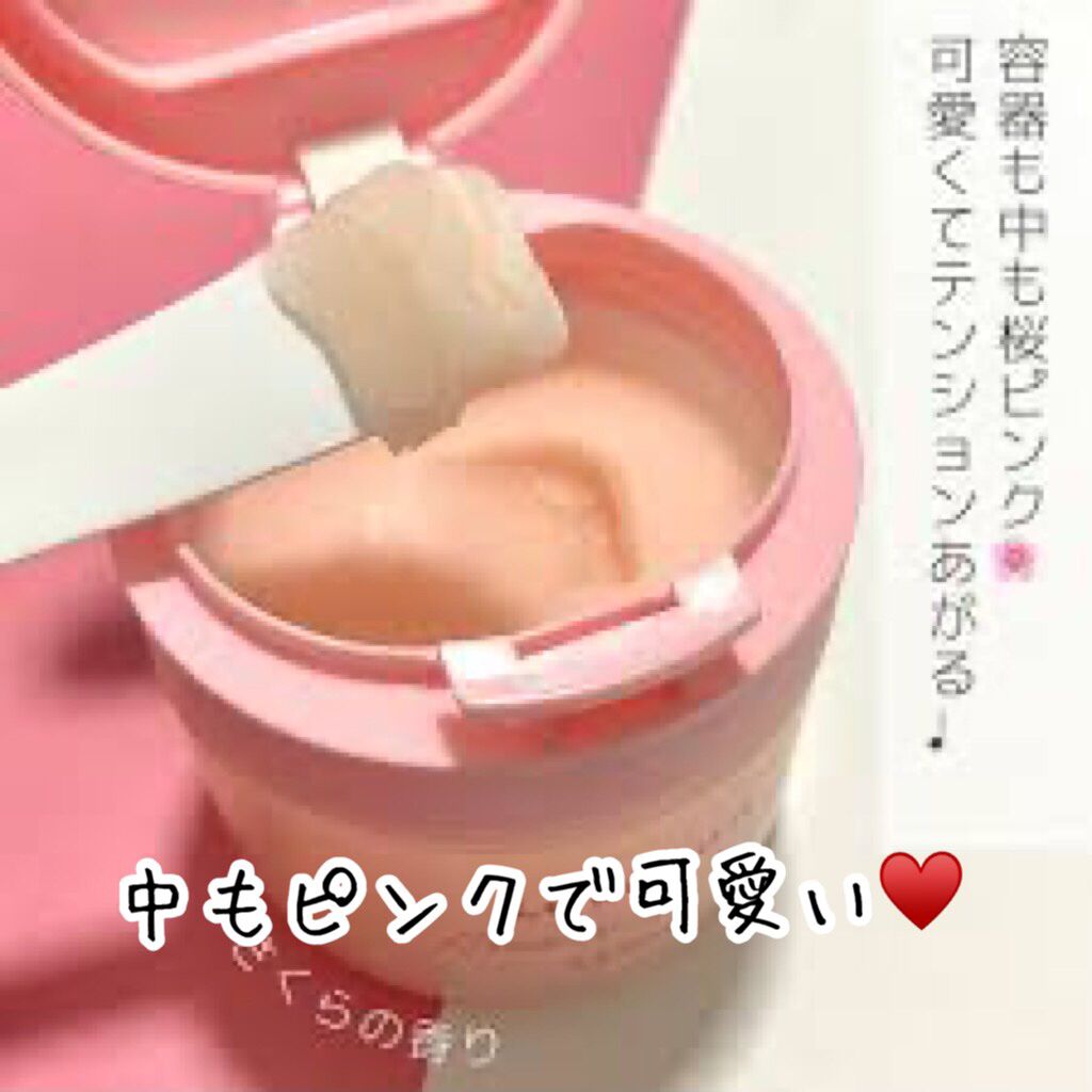 春限定 ルルルン クレンジングバーム桜（さくらの香り）/ルルルン/クレンジングバームを使ったクチコミ（2枚目）