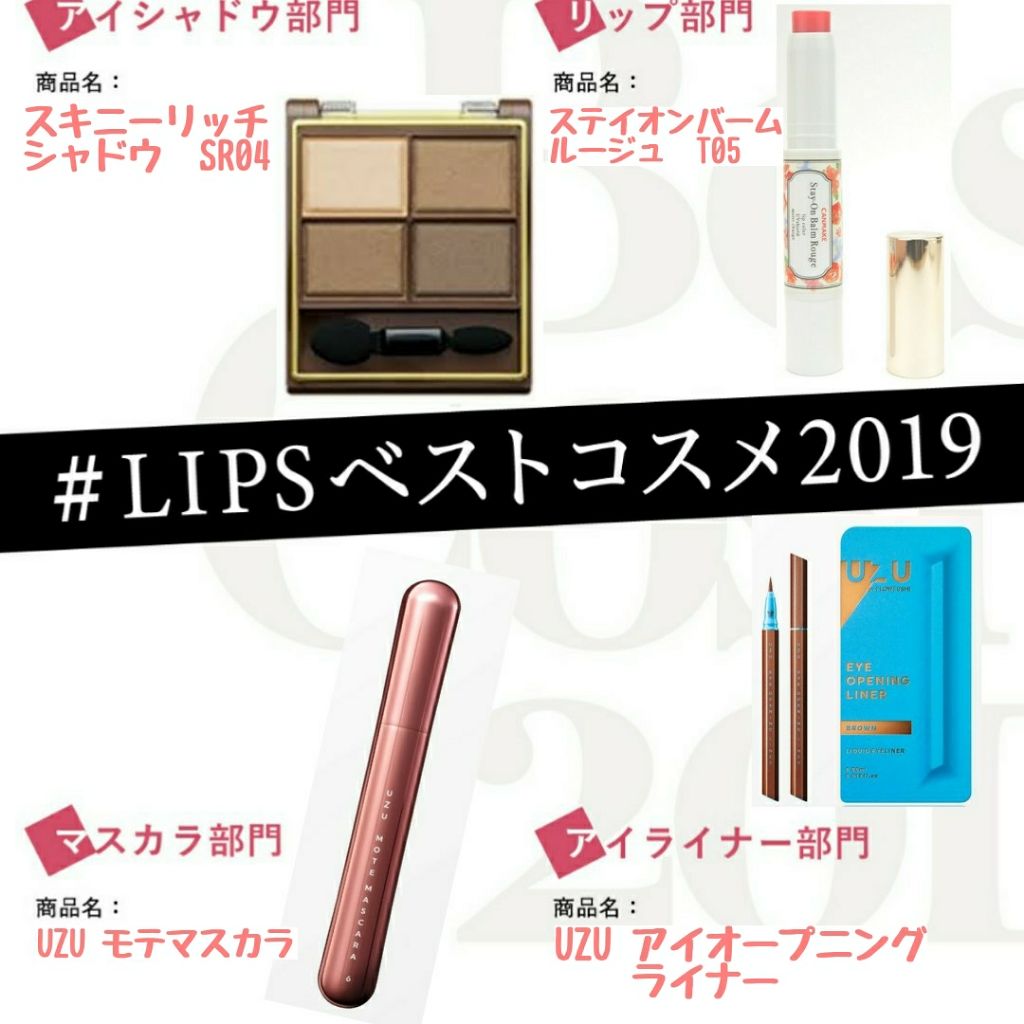 スキニーリッチシャドウ/excel/アイシャドウパレットを使ったクチコミ(1枚目)