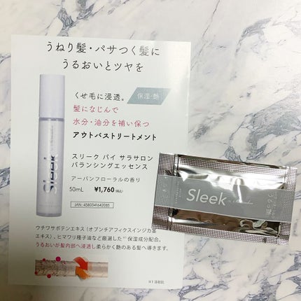 スリーク by サラサロン バランシングエッセンス/スリーク by サラサロン/ヘアミルクを使ったクチコミ(1枚目)