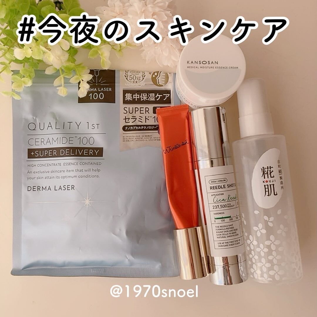 古町糀製造所 糀肌けしょうすい/糀肌/化粧水を使ったクチコミ(1枚目)