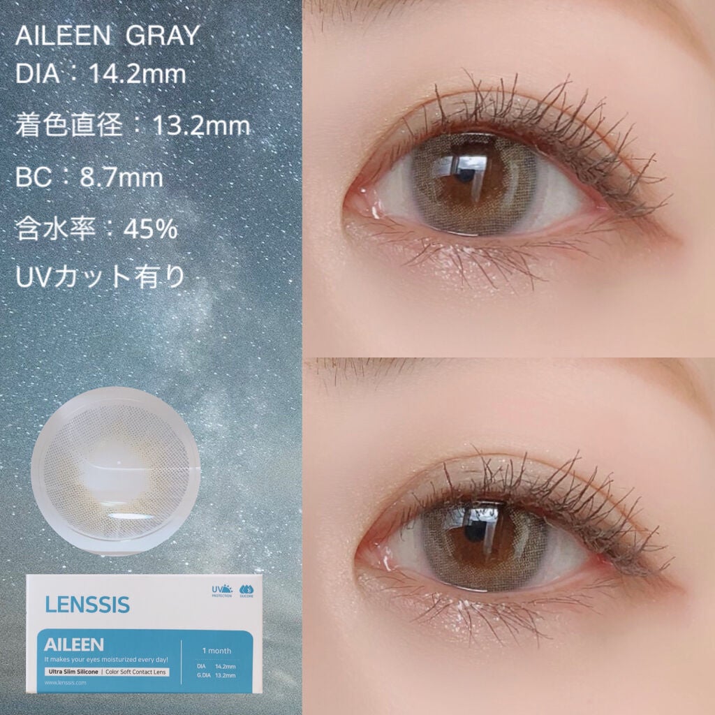 ステラシリーズ/LENSSIS/カラーコンタクトレンズを使ったクチコミ(5枚目)