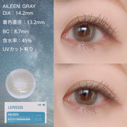 ステラシリーズ/LENSSIS/カラーコンタクトレンズを使ったクチコミ(5枚目)