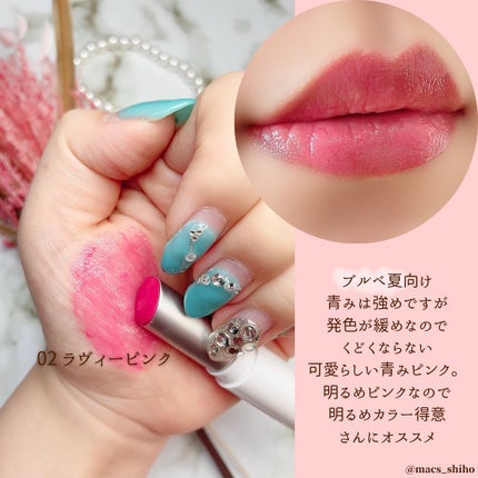 グラスティングメルティングバーム/rom&nd/リップバームを使ったクチコミ(3枚目)