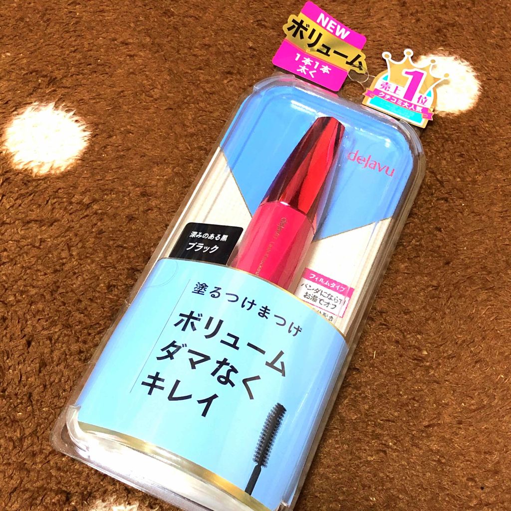 「塗るつけまつげ」ボリュームタイプ/デジャヴュ/マスカラを使ったクチコミ(1枚目)