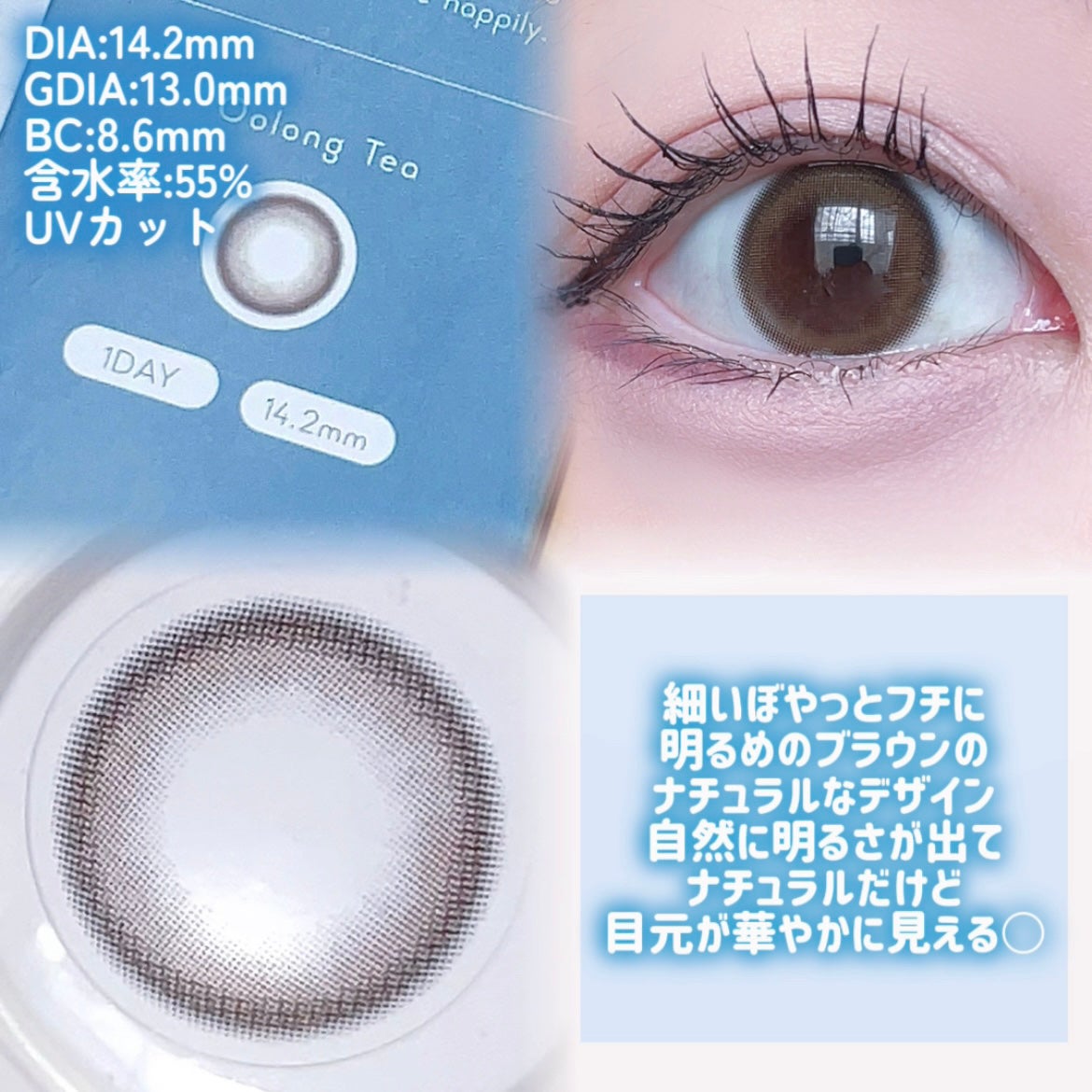feliamo 1day/feliamo/ワンデー(1DAY)カラコンを使ったクチコミ(2枚目)