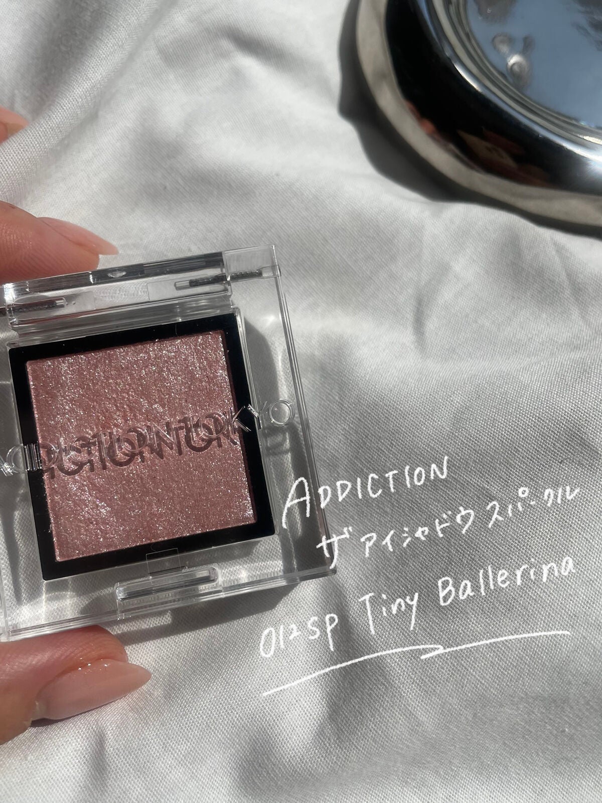 アディクション ザ アイシャドウ スパークル/ADDICTION/単色アイシャドウを使ったクチコミ(2枚目)