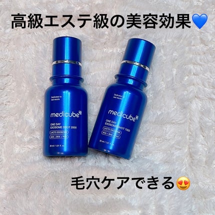 ゼロ1DAYエクソソームショット7500/MEDICUBE/美容液を使ったクチコミ(1枚目)