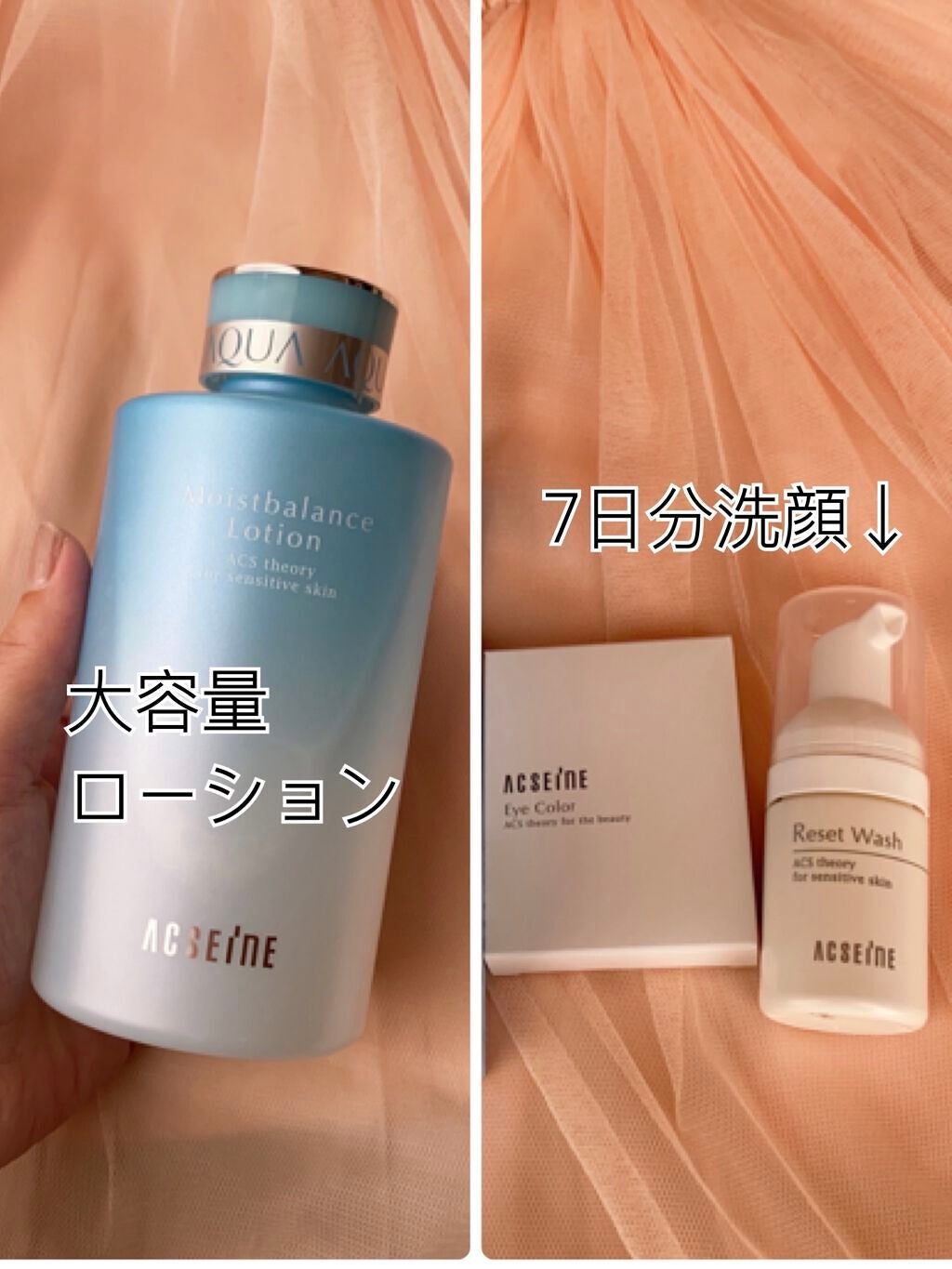 リセット ウォッシュ/ACSEINE/泡洗顔を使ったクチコミ(2枚目)