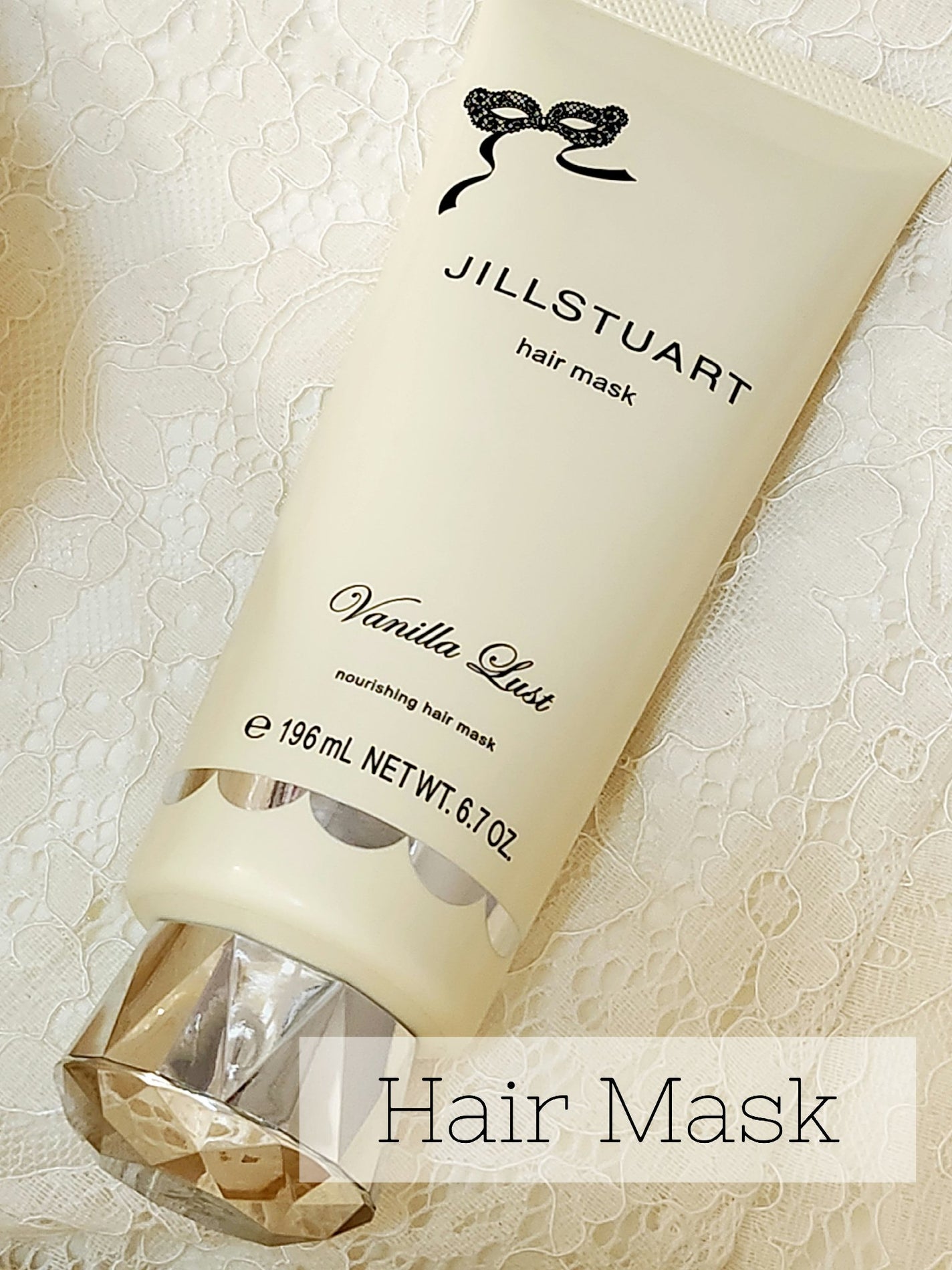 ジルスチュアート ヴァニラ ラスト パフュームド ヘアマスク/JILL STUART/ヘアマスク・ヘアパックを使ったクチコミ(1枚目)