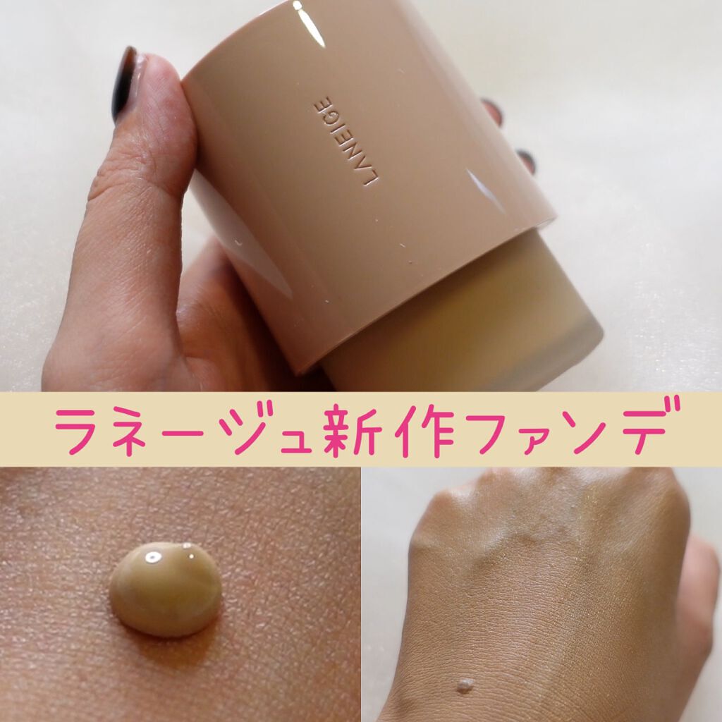 ネオファンデーション/LANEIGE/リキッドファンデーションを使ったクチコミ(1枚目)