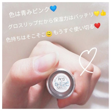 ラスティンググロスリップ/CEZANNE/口紅を使ったクチコミ(2枚目)