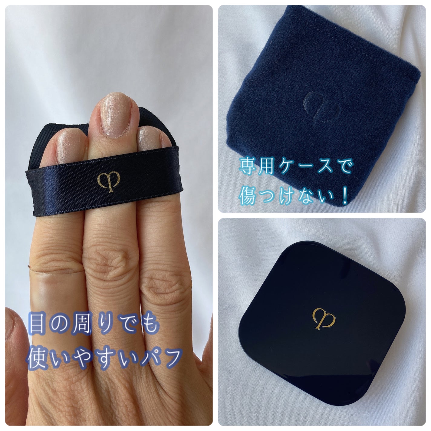 パンソーポルターブル/クレ・ド・ポー ボーテ/メイクブラシを使ったクチコミ(3枚目)