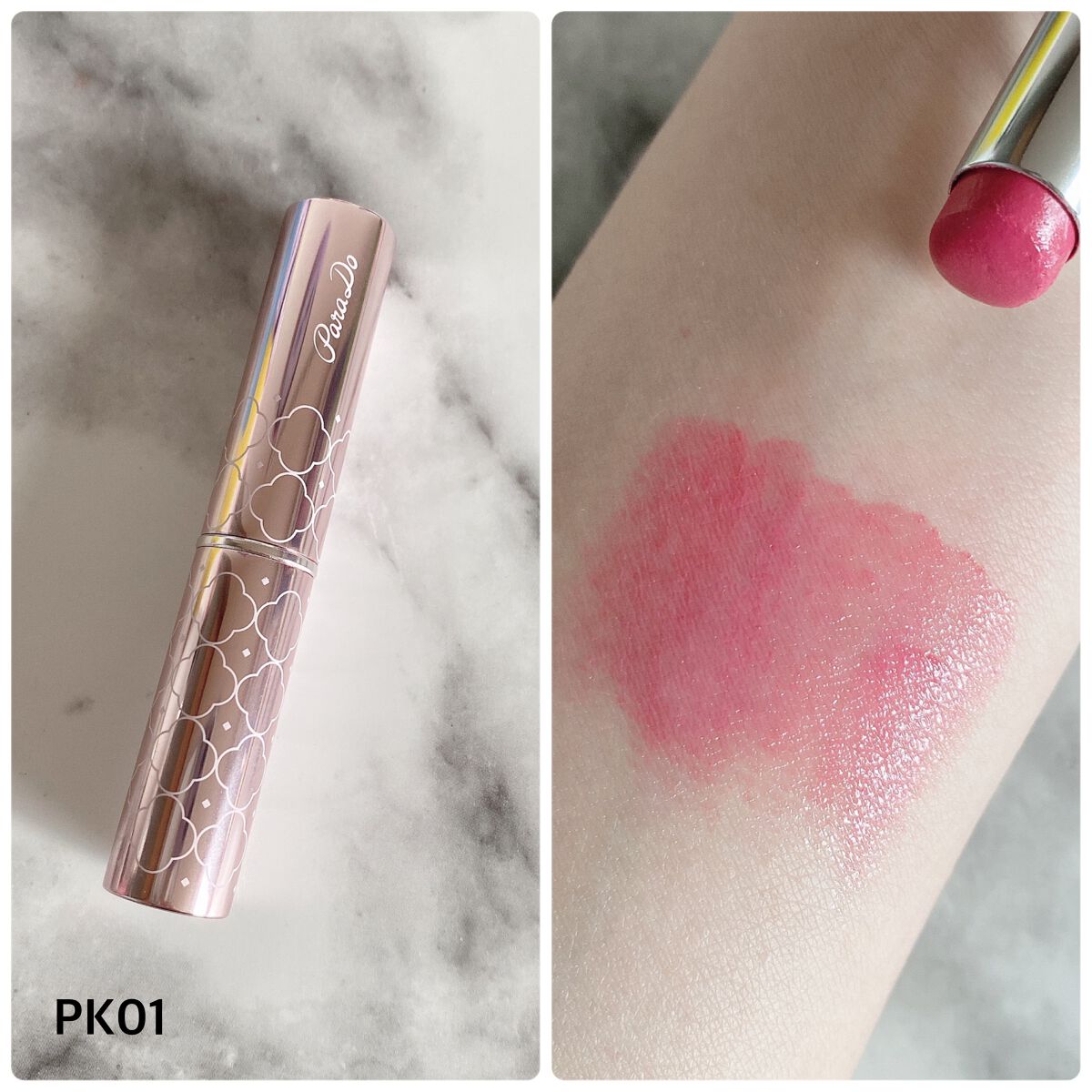 エッセンスルージュS/パラドゥ/口紅を使ったクチコミ(1枚目)