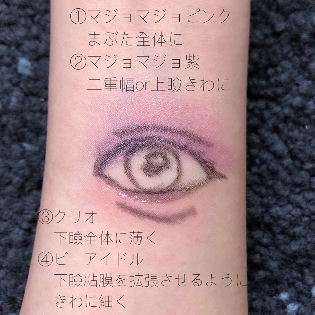 プロ シングル シャドウ/CLIO/単色アイシャドウを使ったクチコミ（3枚目）