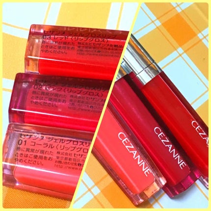 ジェルグロスリップ/CEZANNE/リップグロスを使ったクチコミ(4枚目)