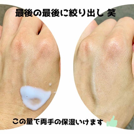 ボディオイルエッセンスn 無香料/SENKA(専科)/ボディオイルを使ったクチコミ(2枚目)