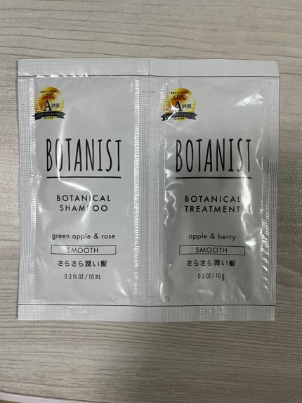 ボタニカルシャンプー/トリートメント(スムース) /BOTANIST/シャンプー・コンディショナーを使ったクチコミ(1枚目)